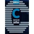  ANSI C: Problem Solving and Programming 