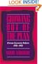 Growing Out of the Plan: Chinese Economic Reform, 1978-1993