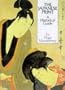 Japanese Print: Historical Guide
