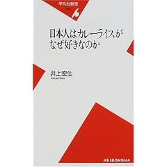 ���{�l�̓J���[���C�X���Ȃ��D���Ȃ̂� (���}�АV��)