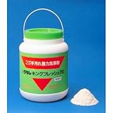 �N�����L���O�t���b�V��700 700