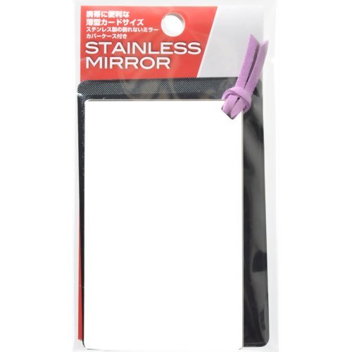 ステンレスカードミラー パープル