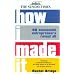 The Entrepreneur's Bookshelf!