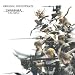 Dissidia -Final Fantasy- Original Soundtrack