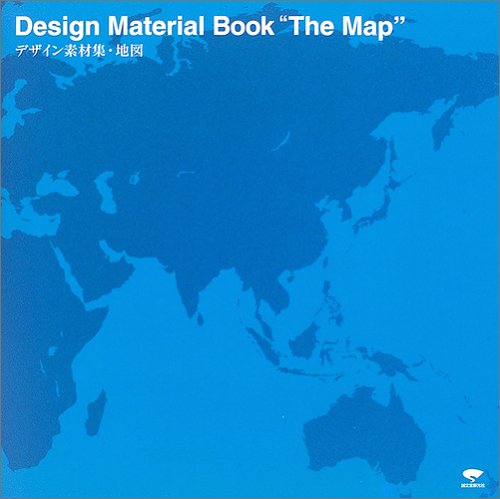 Cover image : デザイン素材集・地図