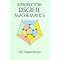 learn about advanced mathematics