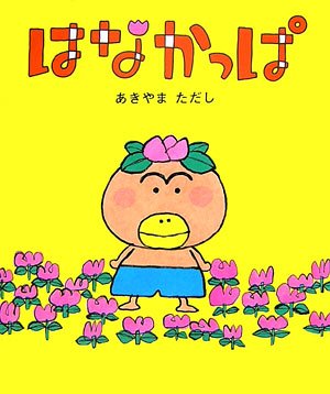 表紙