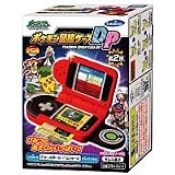 Pokemon Diamond & Pearl Zucan Pokedex Replica Candy/Coin Holder (One Random Color)