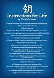 Dalai Lama Instructions For Life Blue Motivational Poster Art Print - 13x19