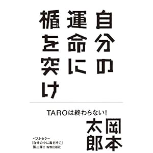 �����̉^���ɏ|��˂�