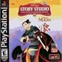 Disney's Mulan Interactive Adventure - Story Studio