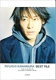 ギター弾き語り 河村隆一ベストファイル-
