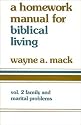 A Homework Manual for Biblical Living: Family and Marital Problems (Homework Manual for Biblical Living, Volume 2)