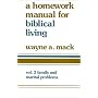 A Homework Manual for Biblical Counseling: Family and Marital Problems: 2 (Homework Manual for Biblical Living)