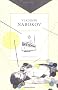 Collected Stories (Penguin Modern Classics)