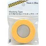 HCP のり残りのないマスキングテープ 9mm×18m