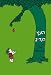 The Giving Tree (Hebrew) (Hebrew Edition)