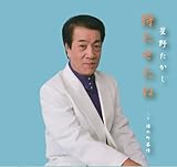 待たせたね 待たせたね