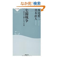 ��t�푈�\�\�Ē��͂��݌����ɂ��������{�i�˓`�АV��223�j
