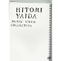 HITOMI YAIDA MUSIC VIDEO COLLECTION [DVD]