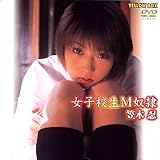 ���q�Z��M�z��(1)�}�ؔE [DVD]