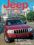 JEEP �p�[�t�F�N�g�K�C�h