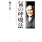 �����݂������߂�