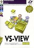 PowerToolsシリーズ VS-View 8.0J Classic Editionの画像