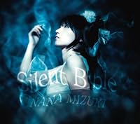 「Silent Bible」 「Silent Bible」