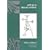 Art as a Social System (Meridian: Crossing Aesthetics)