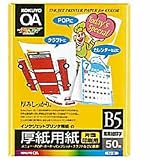KOKUYO �C���N�W�F�b�g�v�����^�p��(�����p��) B5 50�� KJ-32