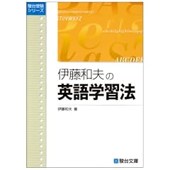 �ɓ��a�v�̉p��w�K�@�\��w���� (�x�䃌�N�`���[�V���[�Y)