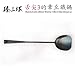 ZhenSanHuan Hand Hammered Carbon Steel Spatula Long Handle Chuan Wok Tool
