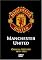 Manchester United Official History 1878-2002