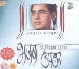 Bhajan Uphar
