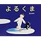 �j�̎q�̃}�}�փv���[���g