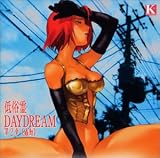 ���ɥ��������ɥ��ͥޡ����꡼�� ��¯��DAYDREAM ��2�ϡ��ư��