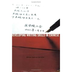 Developing Writing Skills in Chinese