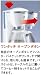 Braun �����ޥѥå���� �����ҡ��᡼���� [Brita�������������ե��륿�������ȥ�å�����]�� KF550W