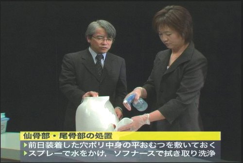 Cover image : 褥創治療最前線！Dr.鳥谷部の超ラップ療法 ケアネットDVD
