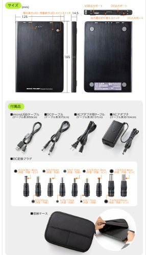 サンワダイレクト モバイルバッテリー 大容量 16000mAh ノートパソコン スマートフォン iPad iPhone 対応 充電器 700-BTL011