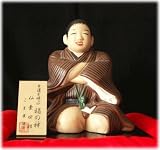 仙台四郎土鈴（大）