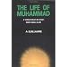About the Prophet Muhammad (peace and blessings be upon him)