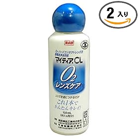 【クリックでお店のこの商品のページへ】(ケース) マイティアCL O2レンズケア 100ml*2本