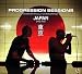 Progression Sessions Vol.7