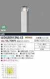 東芝ライテック LEDガーデンライト LEDG80913NL-LSの画像