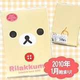 [�蒠]2010�N�X�P�W���[����A6���C�h�}���X���[(�R�����b�N�})ME-61215