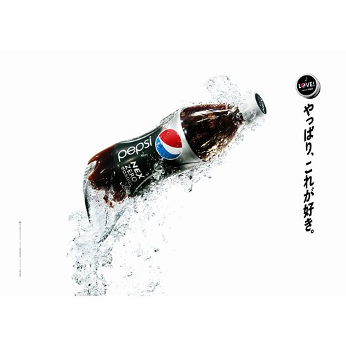 Cover image : サントリー ペプシネックス 1.5L×8本
