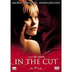 �C���E�U�E�J�b�g [DVD]