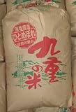 商品の画像